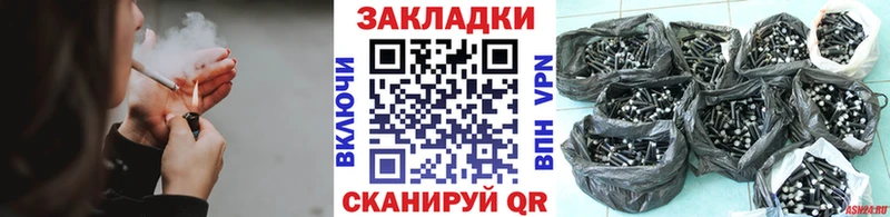 Наркошоп купить Бошки Шишки  A-PVP  Амфетамин  Галлюциногенные грибы  NBOMe  COCAIN  Меф мяу мяу  Балтийск