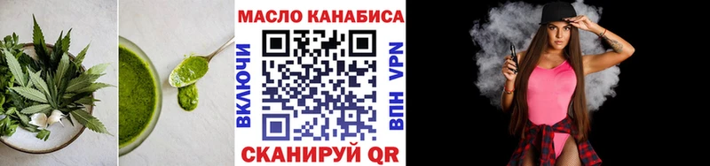 Печенье с ТГК марихуана  Купить где  Балтийск 