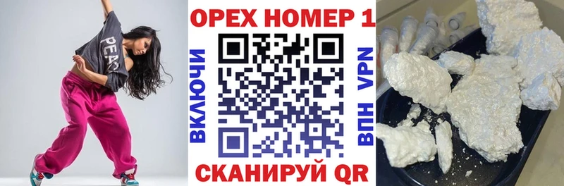 Купить где  Балтийск  КОКАИН 99% 