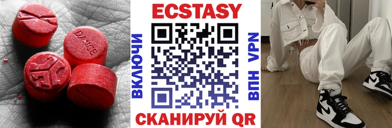 Экстази Дубай  Купить закладки  Балтийск 