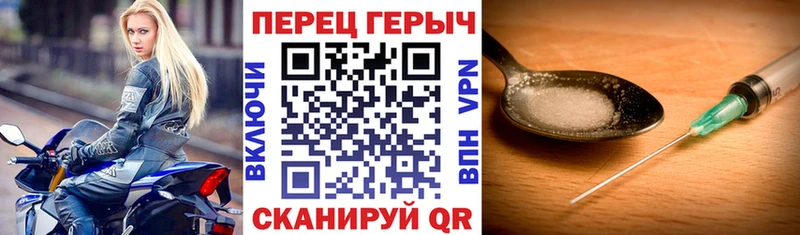 Купить где  Балтийск  ГЕРОИН хмурый 