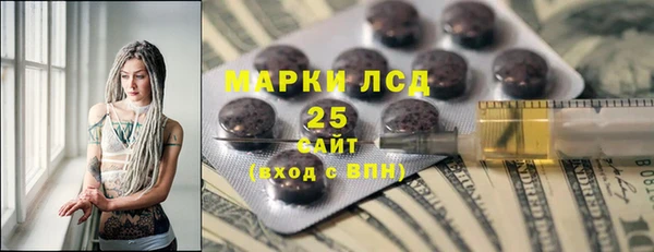 метамфетамин Алзамай