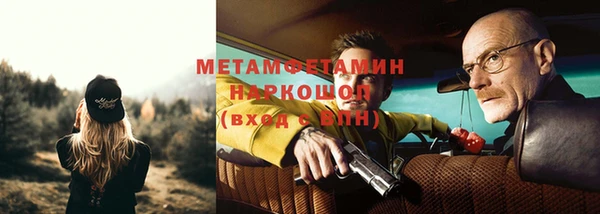 метамфетамин Алзамай