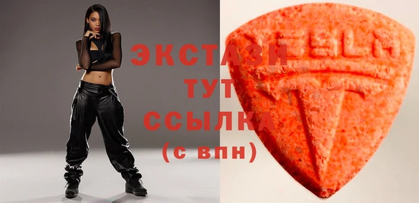 ECSTASY Алексеевка