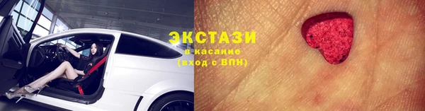 ECSTASY Алексеевка