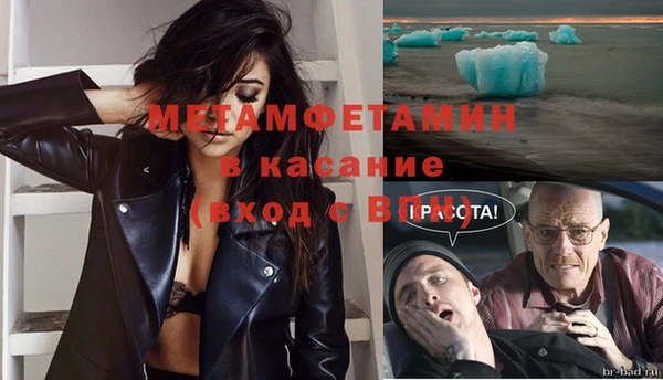 метамфетамин Алзамай