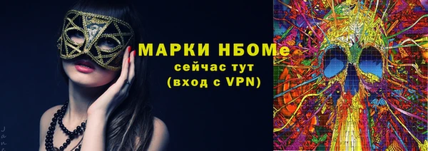 тгк Аркадак