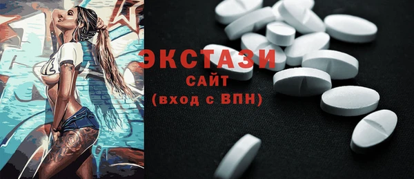 ECSTASY Алексеевка