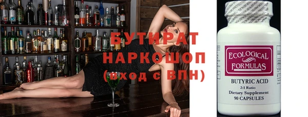 тгк Алексин