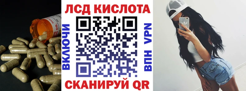 Лсд 25 экстази ecstasy  Купить где  Балтийск 