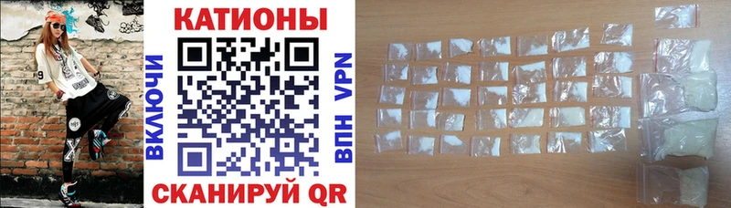 МЕФ VHQ  Купить  Балтийск 