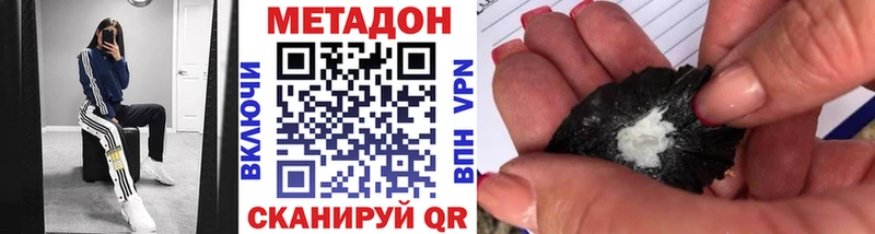 Купить Балтийск МЕТАДОН белоснежный