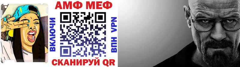 Первитин пудра  Купить закладки  Балтийск 