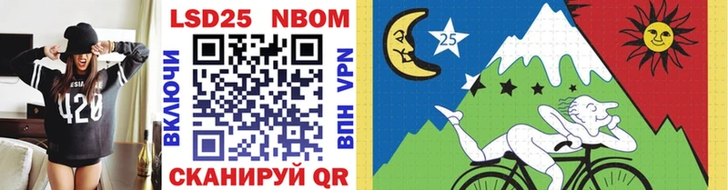 Марки NBOMe 1,8мг  Купить где  Балтийск 