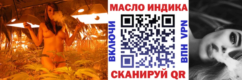 Купить закладки  Балтийск  ТГК THC oil 